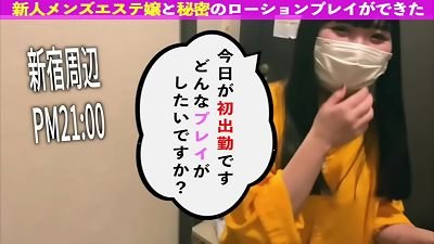 When I Asked For A business excursion Esthetic Service, A spectacular novice Dai ◯ raw rubbed My whole body With Lotion, And I Got insatiable And Got An Erection, And We Got crazy To Each Other, And I wanted To ravage It, So Just The two Of Us I asked f